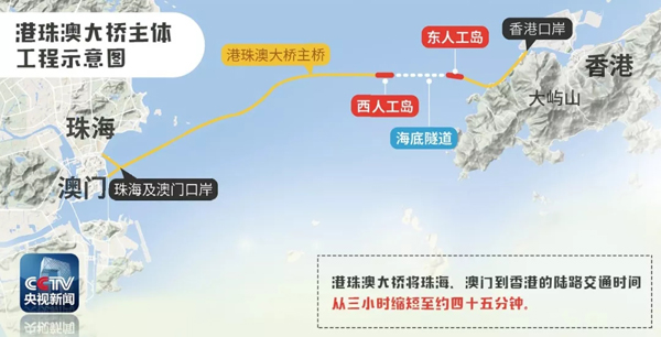 港珠澳大橋順利開通，是測繪工作者的驕傲！