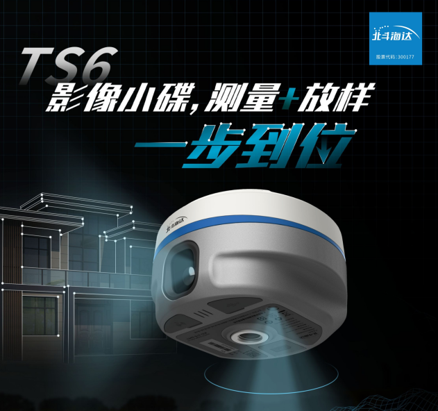 實(shí)景放樣快！穩(wěn)！準(zhǔn)！影像小碟為道路施工增速提效